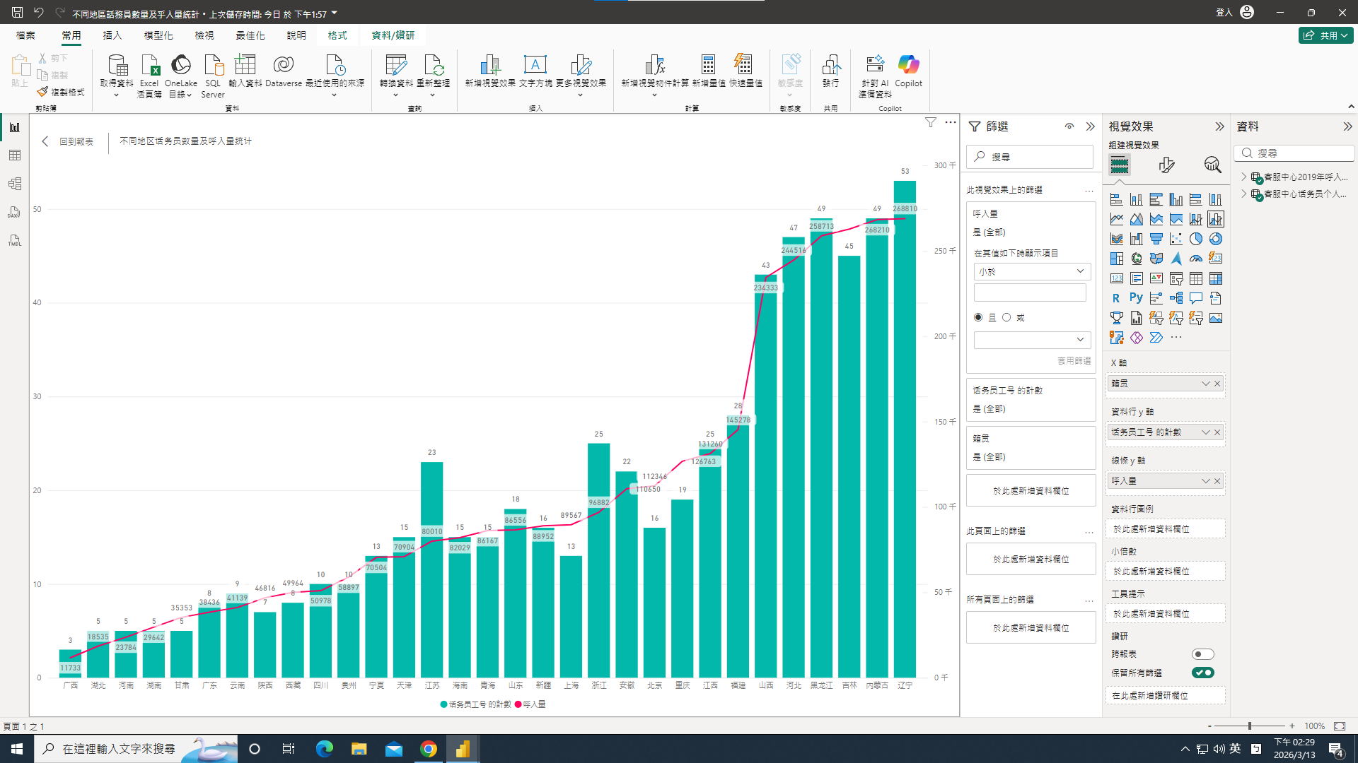 圖片載入失敗，請檢查該長檔名是否正確